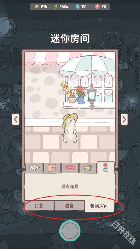 猫咪和汤国际版