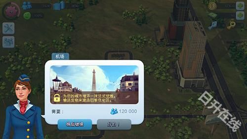 模拟城市我是市长在线版