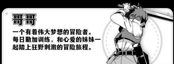 妹生活(内置修改器)