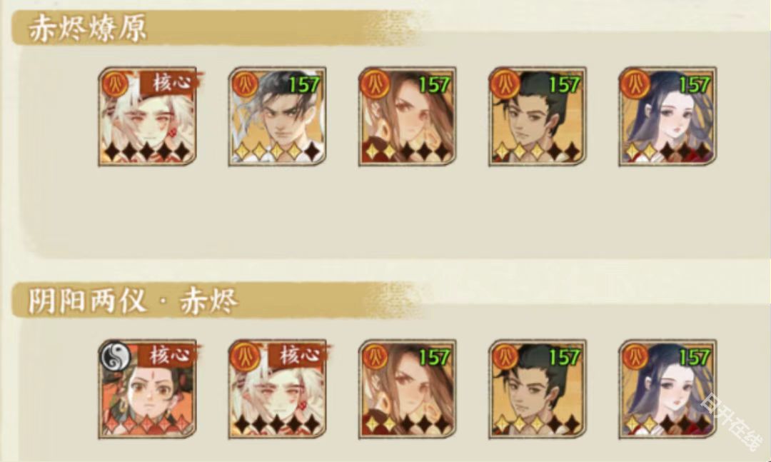 华夏绘世录正版