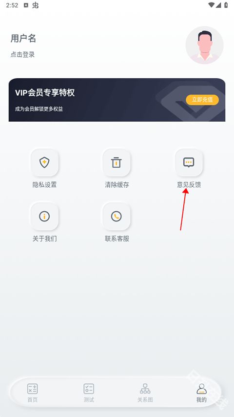 亲戚称呼计算器