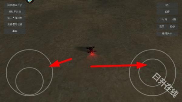 无人机模拟器汉化版