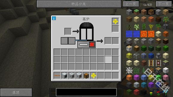 我的世界工业时代2