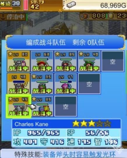 大海贼探险物语