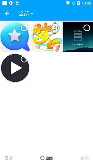 转易侠PDF转换器