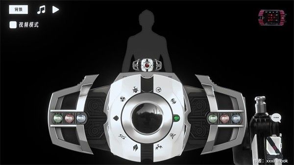 假面骑士帝骑模拟器