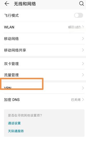 Google Play Services