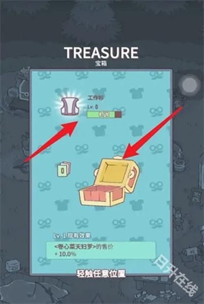 猫咪和汤国际版