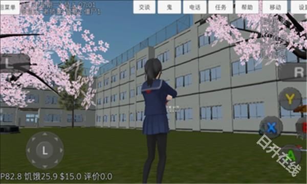 校园女生模拟器中文版