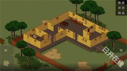 金庸群侠传苍龙逐日