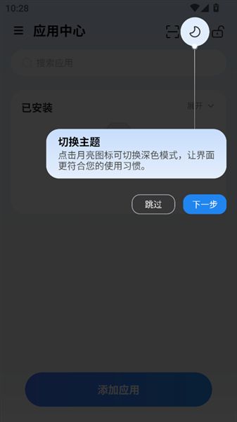 火箭沙盒