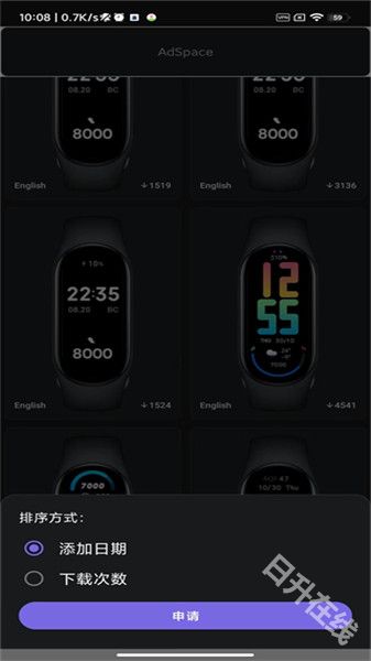MiBand6Watchfaces