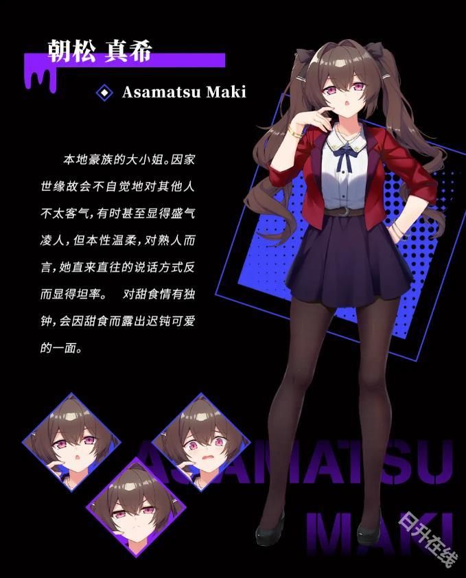 里垢女子的非常规攻略法