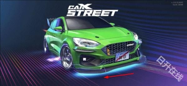 CarX Street国际服