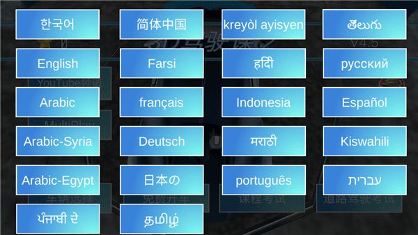 3D驾驶课2最新版2026