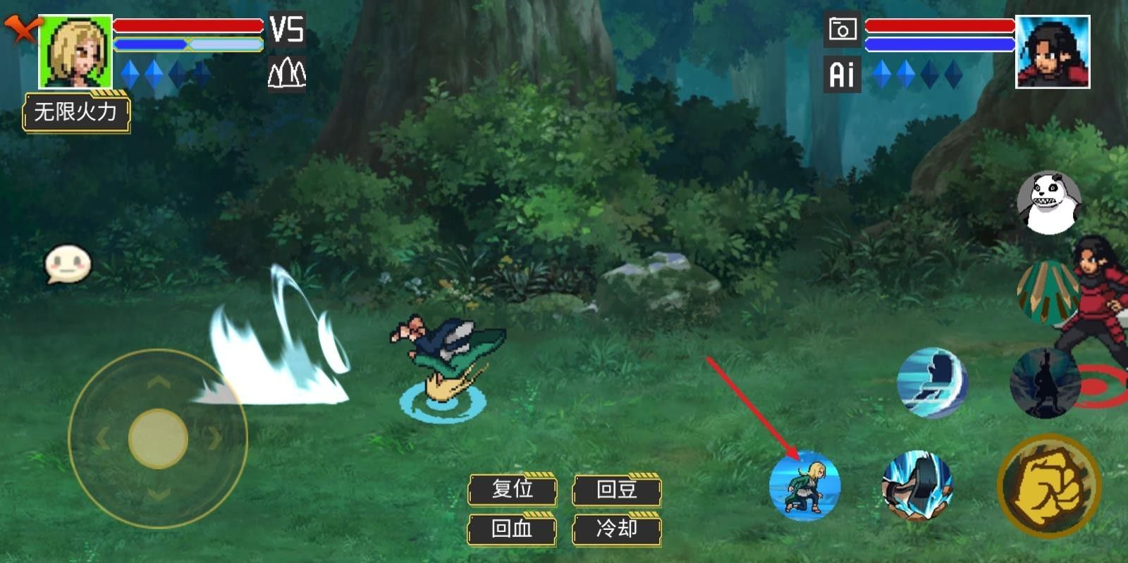 像素火影骨架改版