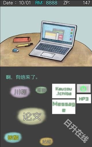 回梦之旅2官方中文版