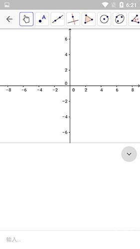 geogebra