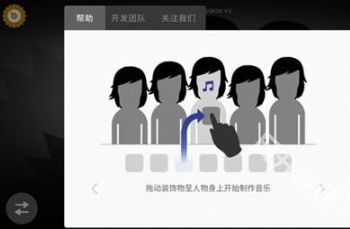 节奏盒子deadinside模组