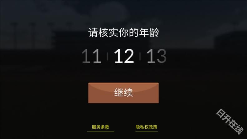 赛马赢得杯赛挑战