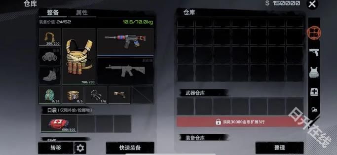 代号撤离正式服