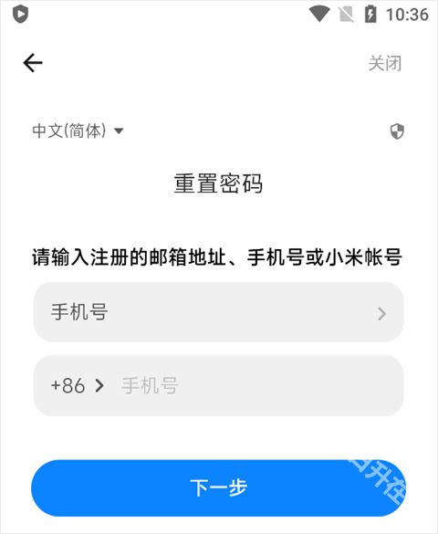 小米游戏中心