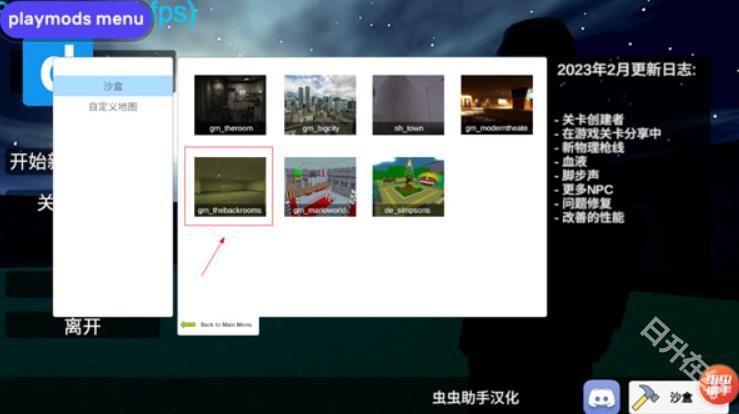 盖瑞模组自带模组