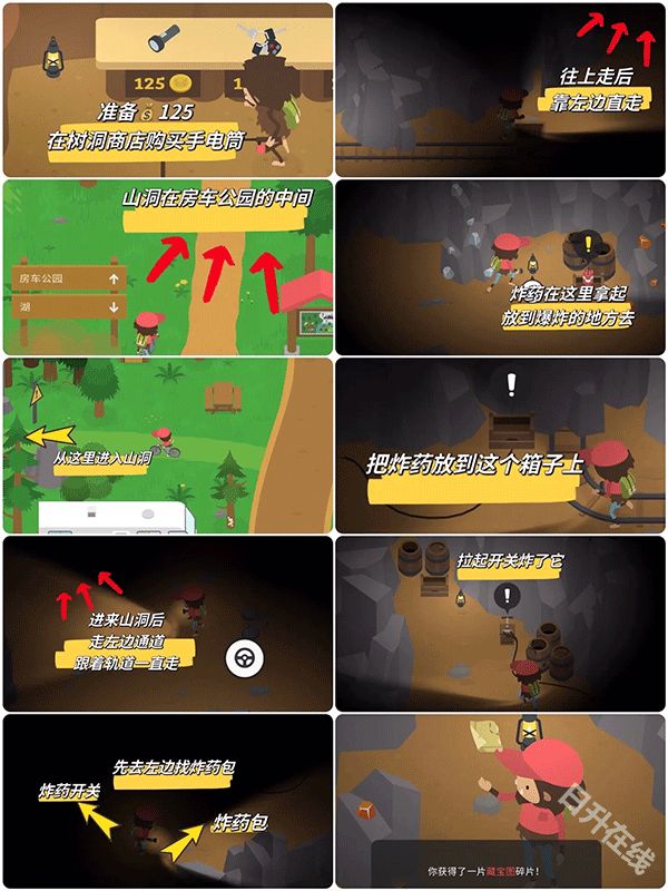 捣蛋大脚怪安卓版