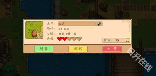 奶牛镇的小时光