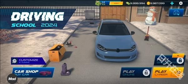 汽车驾驶学校2025中文版