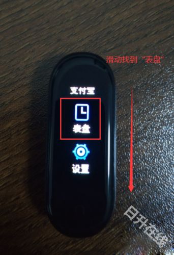 MiBand6Watchfaces