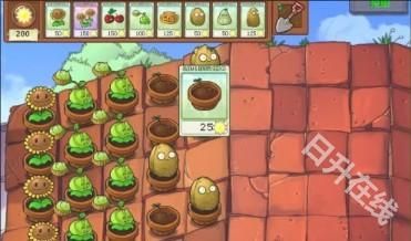 植物大战僵尸1经典版