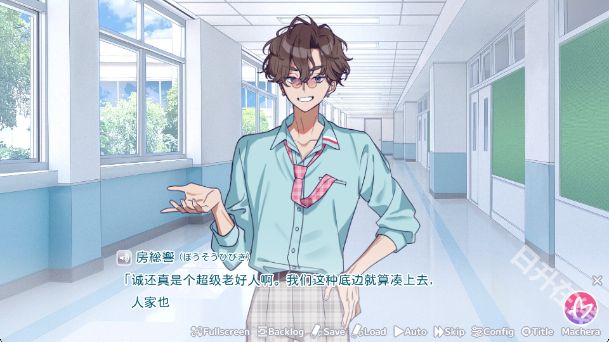 我的未婚妻还不太懂初恋