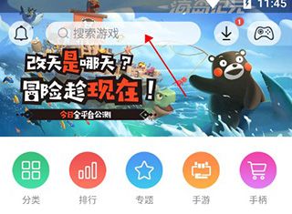小鸡模拟器极速版