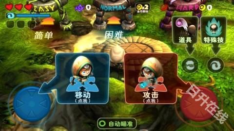 奇幻射击官方正版