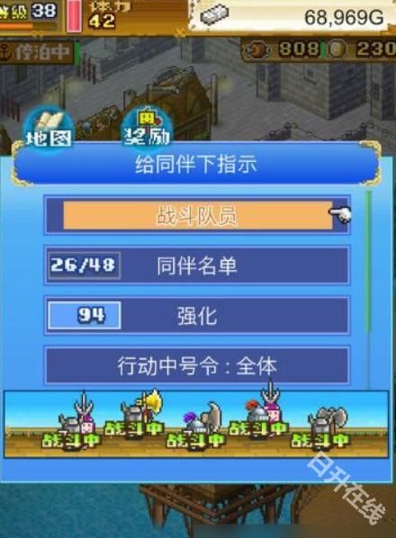 大海贼探险物语