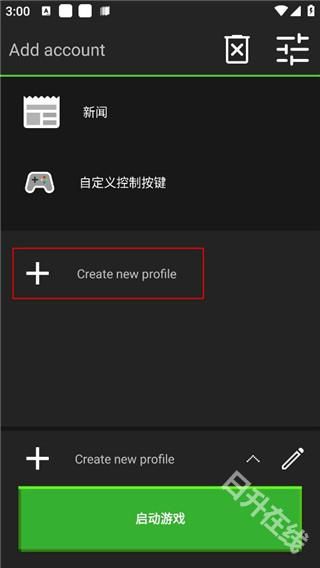 我的世界java版手机版