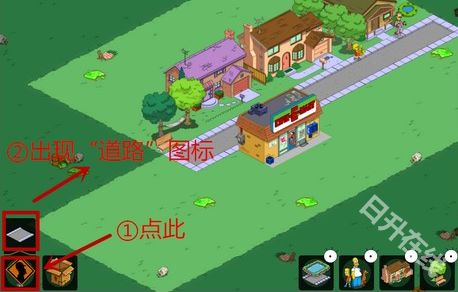 辛普森一家手游