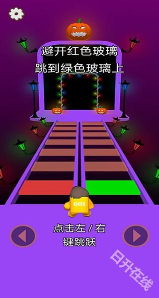 鱿鱼游戏模拟器