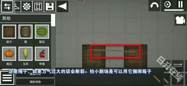 甜瓜游乐园30.0版本