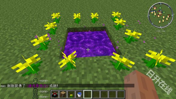 我的世界工业时代2