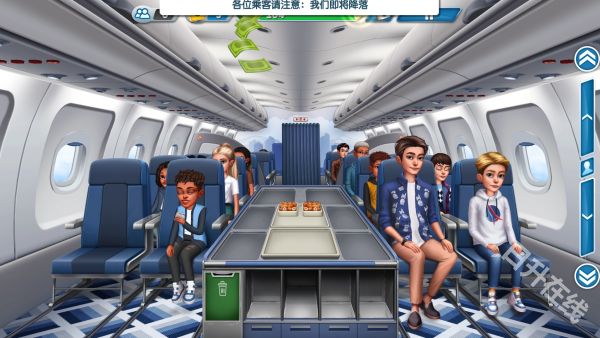 飞机大厨国际服