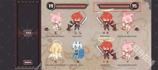 命运的小小冒险