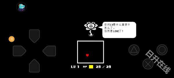 传说之下子弹地狱