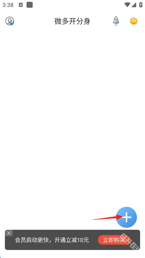 冰心4.0多开框架