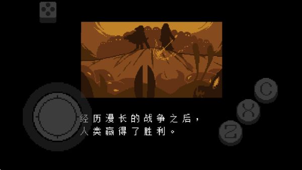 传说之下红与黄的传说手游