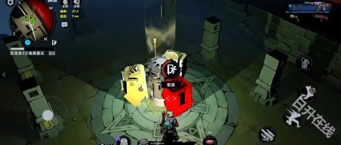 代号撤离正式服