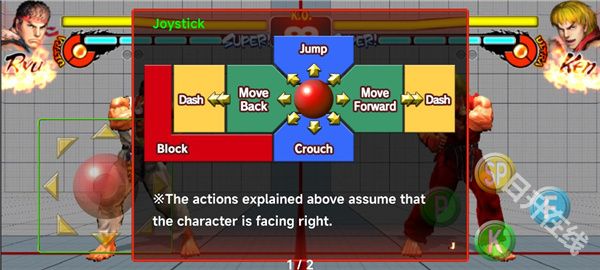 街头霸王4安卓版