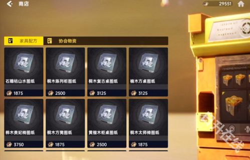 星球重启国际服