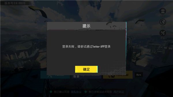 PUBG全球服